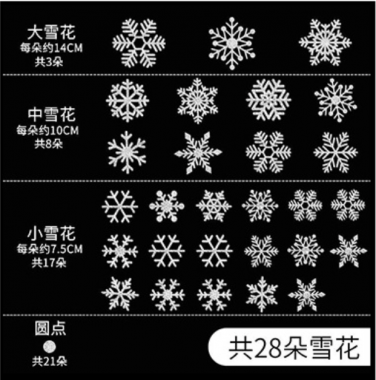 DECAL TRANG TRÍ NOEL TĨNH ĐIỆN BÔNG TUYẾT NHŨ BẠC